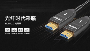 金佳佰業HDMI高清線有哪些類型?