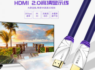 一條好的HDMI高清線，需要從五個方面考證