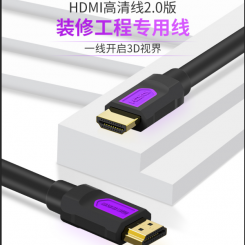 DVI線與HDMI高清線的區別有哪些?