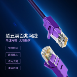 超五類網線如何辨別真假?