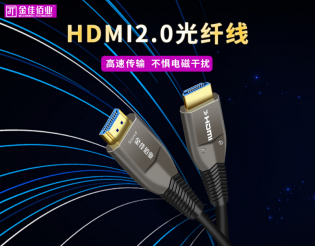 HDMI高清線需要了解的細節