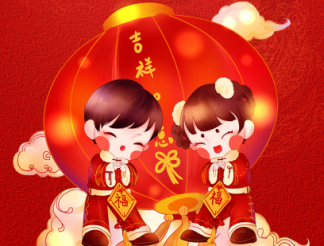 除夕夜 | 金佳佰業(yè)祝大家闔家團(tuán)圓！