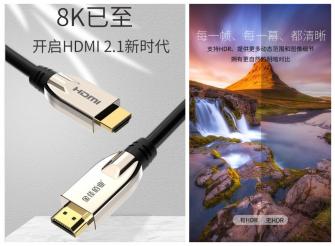 聽說你要選一款性價比超高的HDMI光纖線，請看攻略→