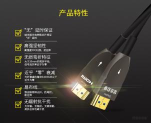 金佳佰業：光纖HDMI線和銅芯HDMI線的爭論這么多，到底好不好用呢？