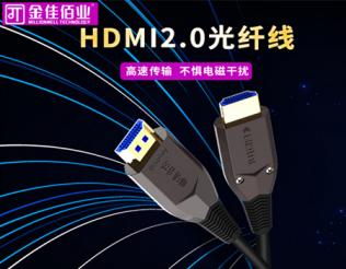 【金佳佰業(yè)分析】線材光纖化有什么優(yōu)勢？