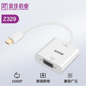 金佳佰業 MiniDP/VGA母 轉接線 被動式 Z329